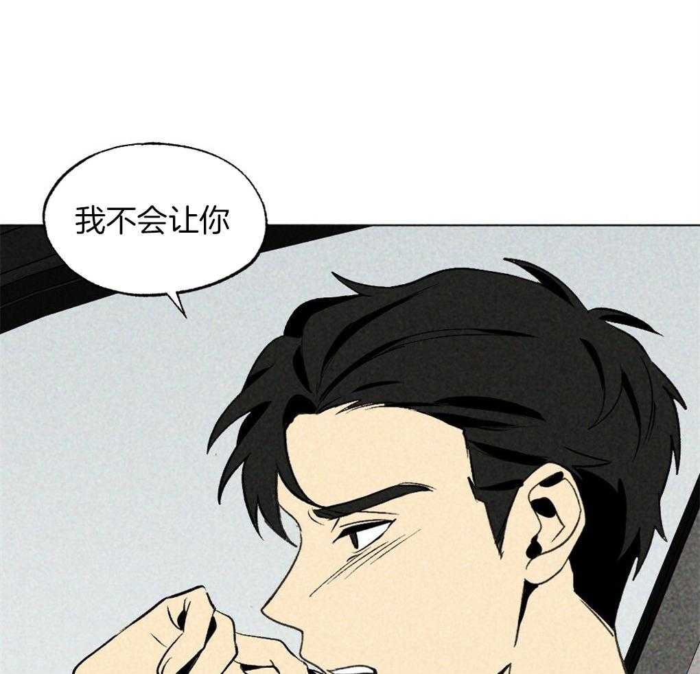第33话_不会让你独自伤心21
