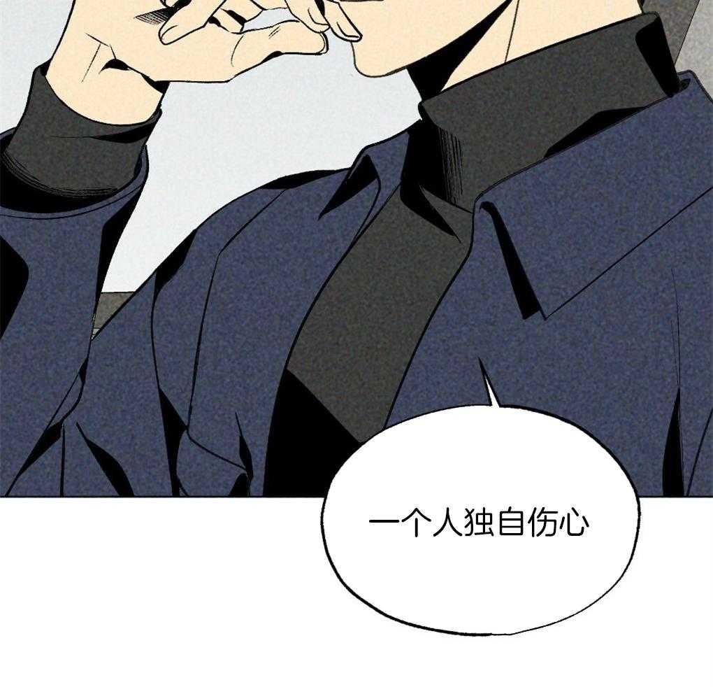 第33话_不会让你独自伤心22