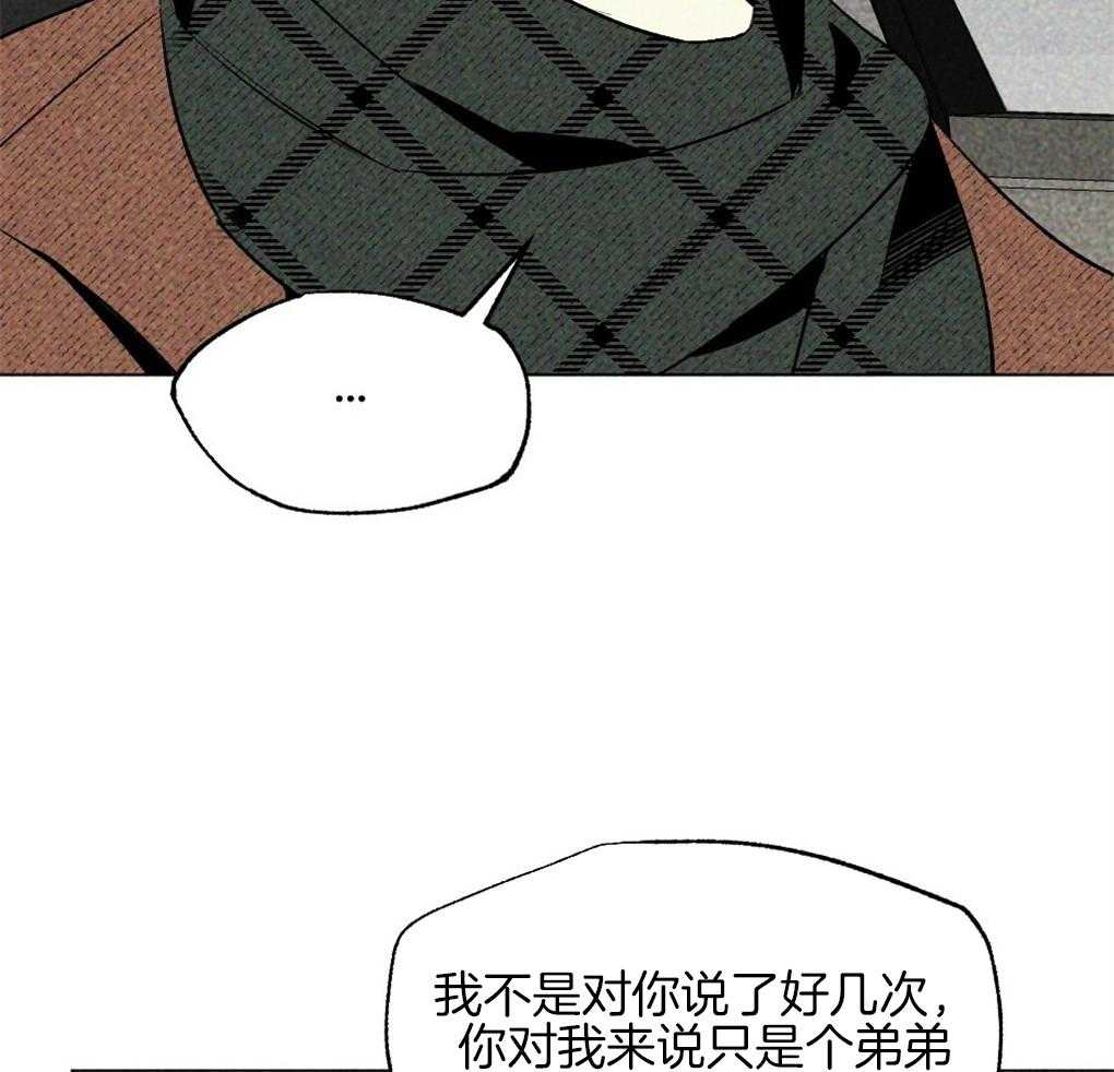 第33话_不会让你独自伤心24