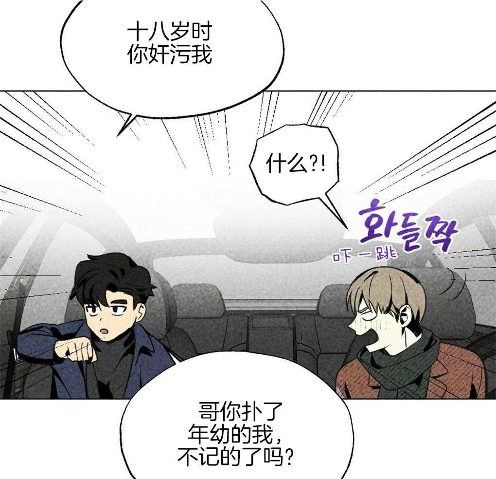 第33话_不会让你独自伤心26
