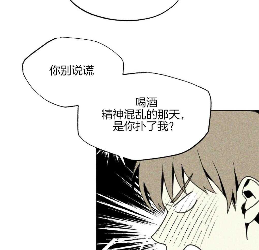 第33话_不会让你独自伤心27