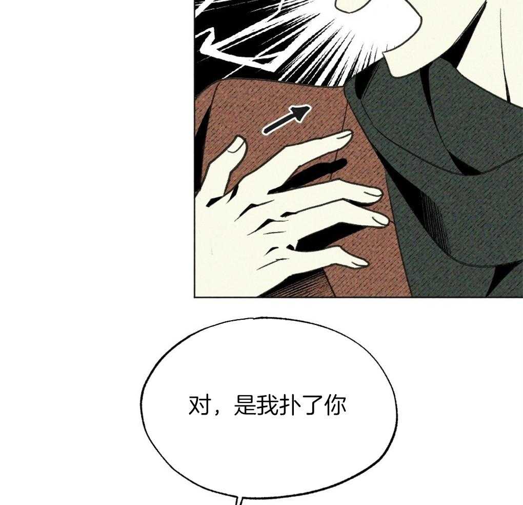 第33话_不会让你独自伤心28