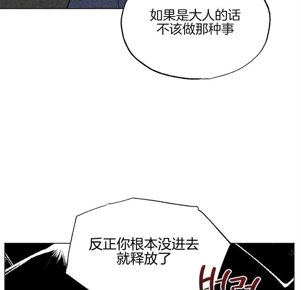 第33话_不会让你独自伤心30