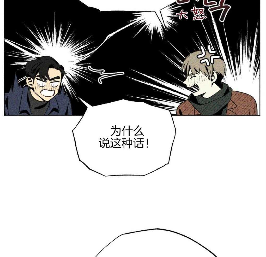 第33话_不会让你独自伤心31