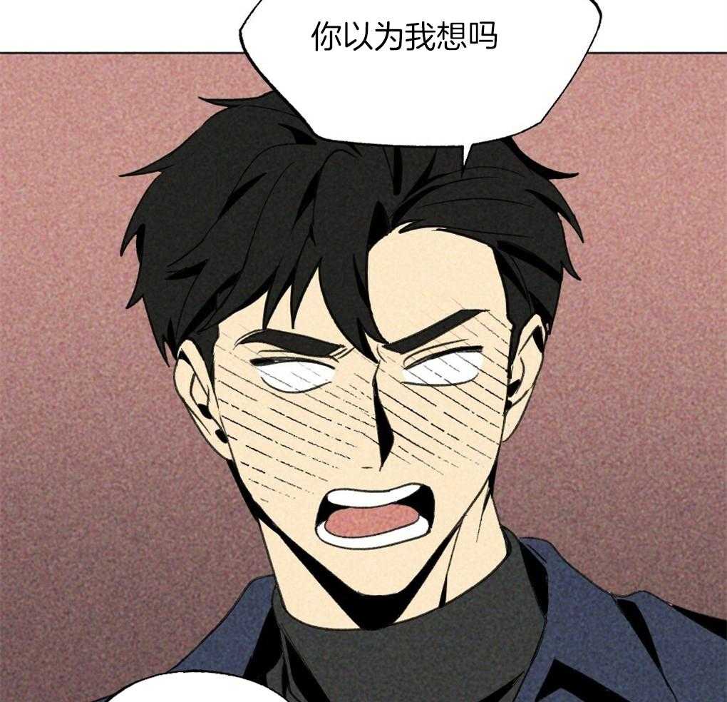 第33话_不会让你独自伤心32