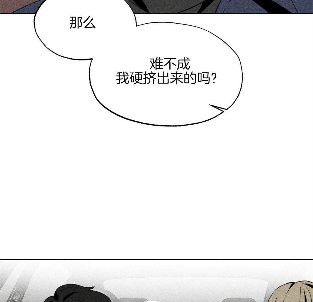 第33话_不会让你独自伤心33