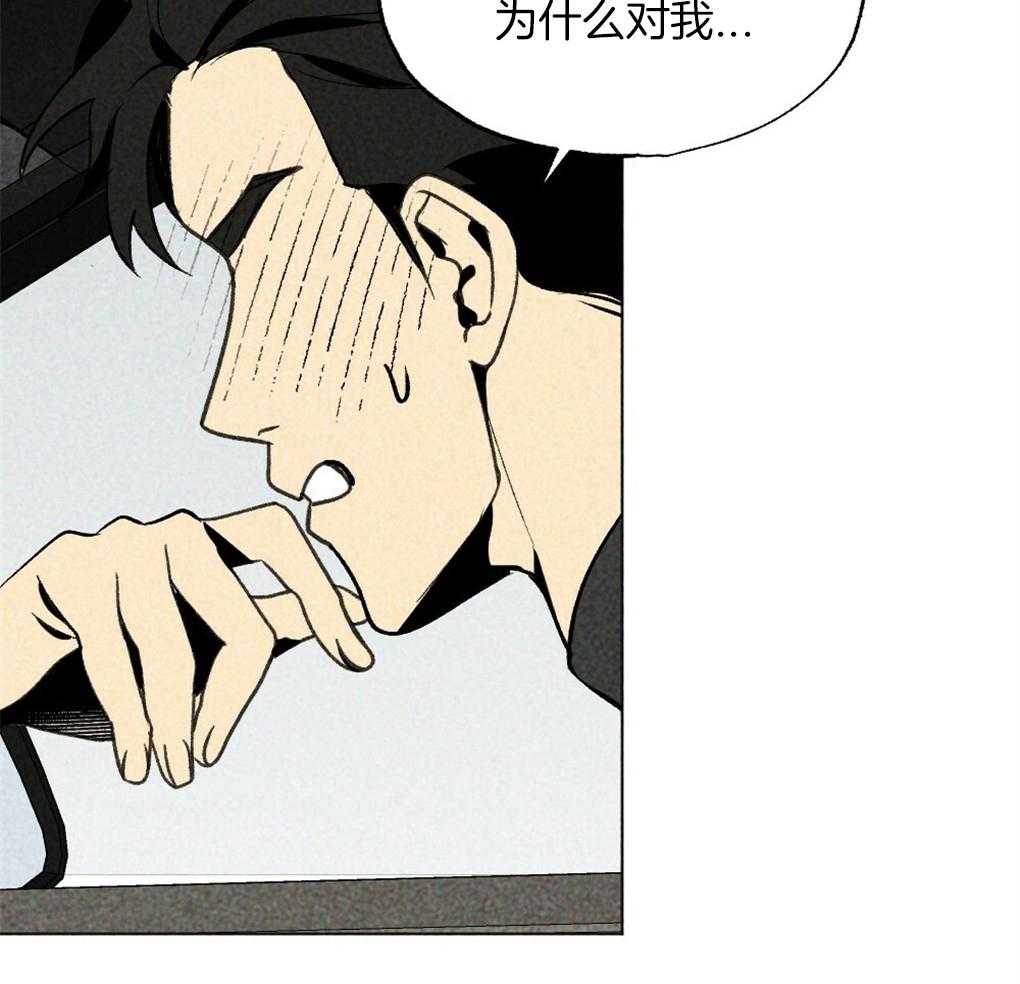第33话_不会让你独自伤心35