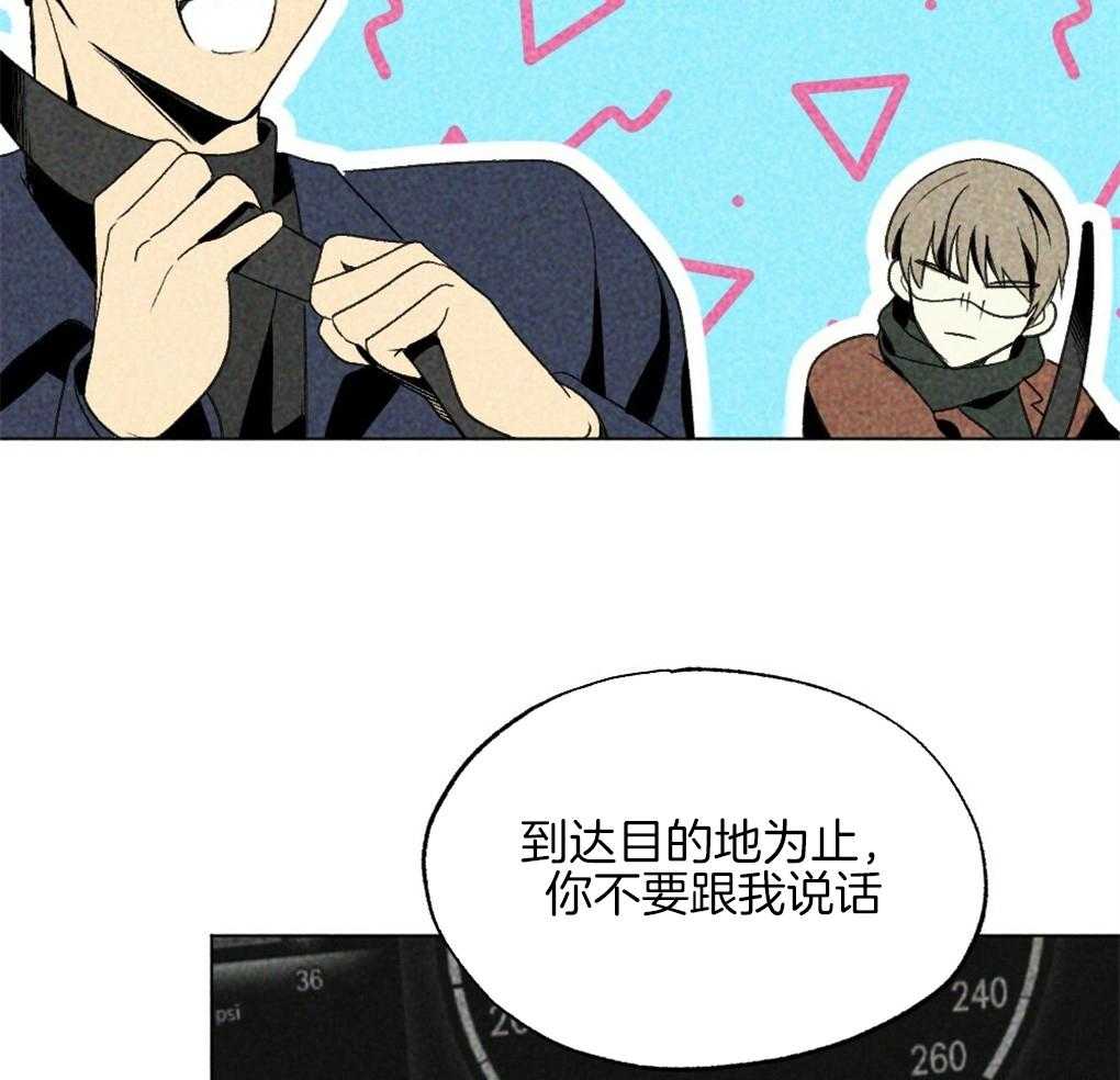 第33话_不会让你独自伤心37