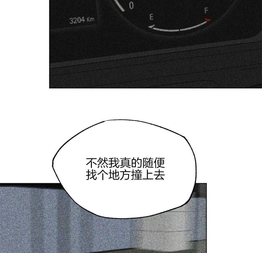第33话_不会让你独自伤心38