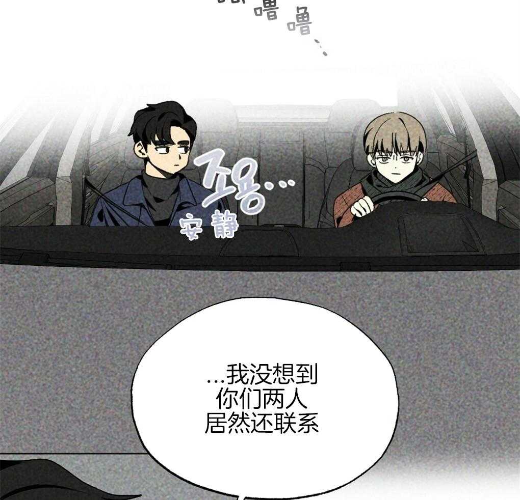 第33话_不会让你独自伤心4