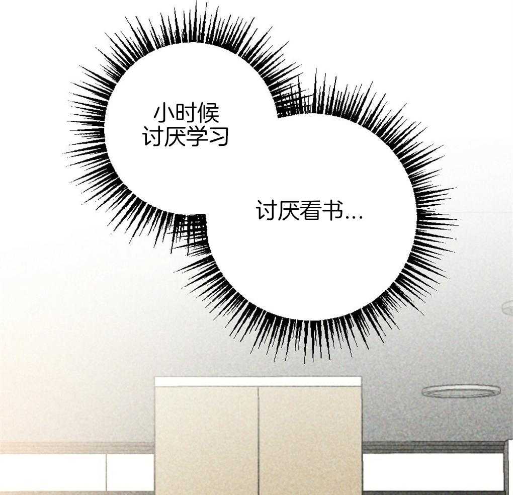 第33话_不会让你独自伤心46