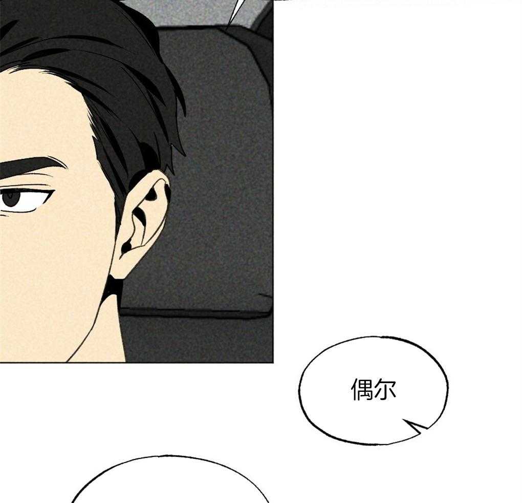 第33话_不会让你独自伤心5
