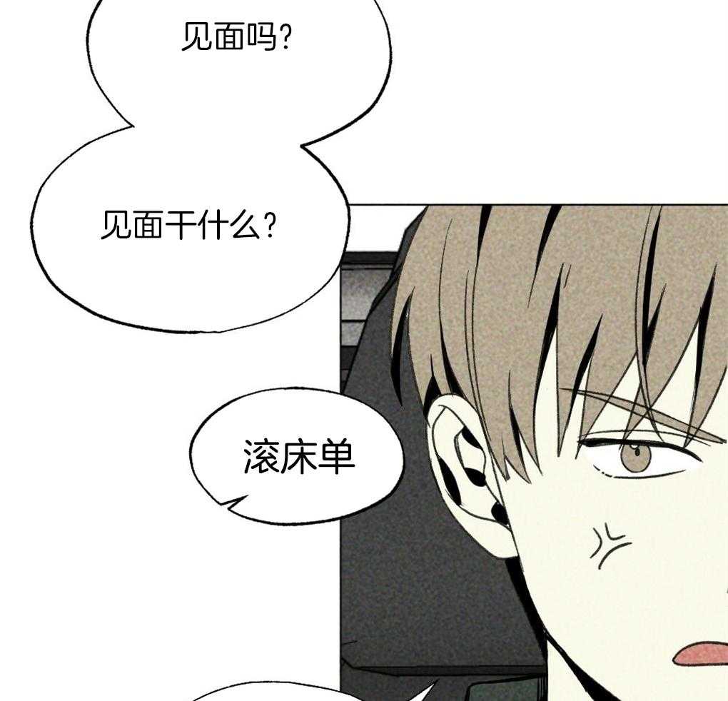 第33话_不会让你独自伤心6