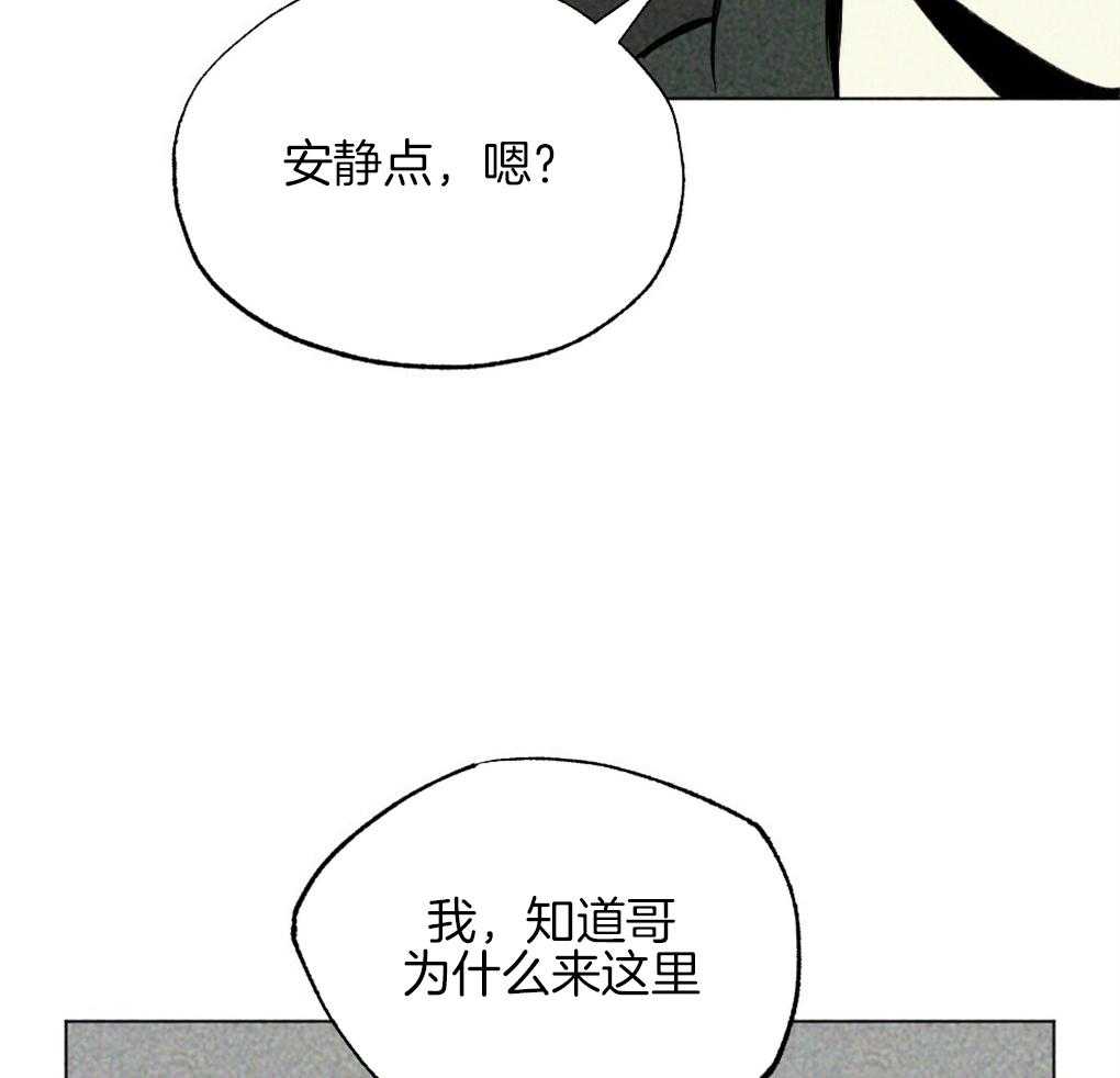 第33话_不会让你独自伤心7