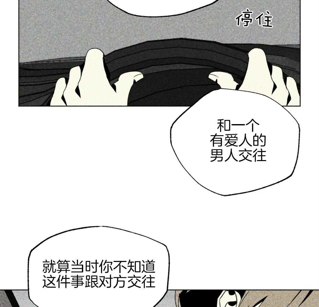 第33话_不会让你独自伤心8