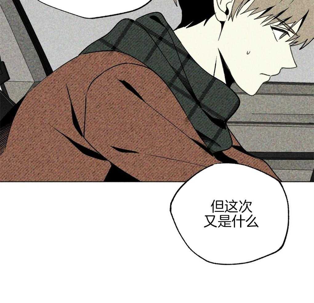 第33话_不会让你独自伤心9