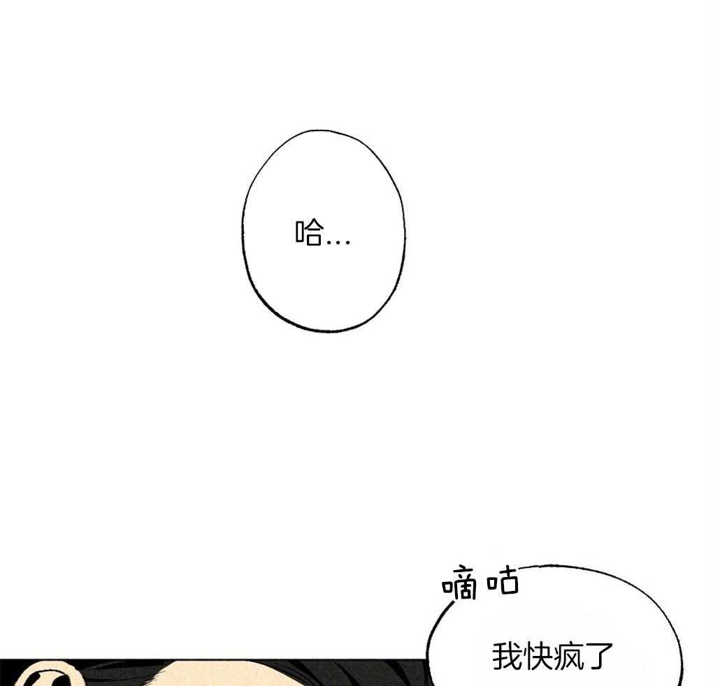 第34话_什么都不是11