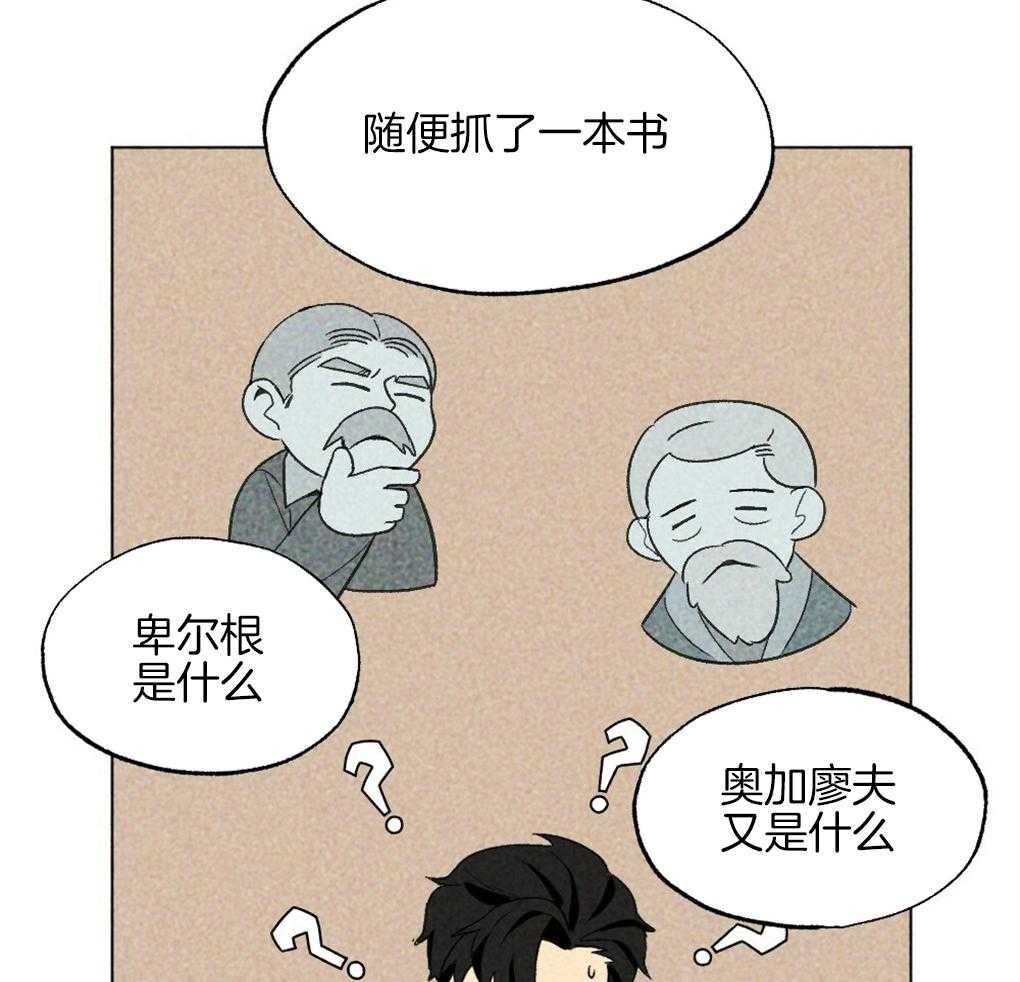 第34话_什么都不是13