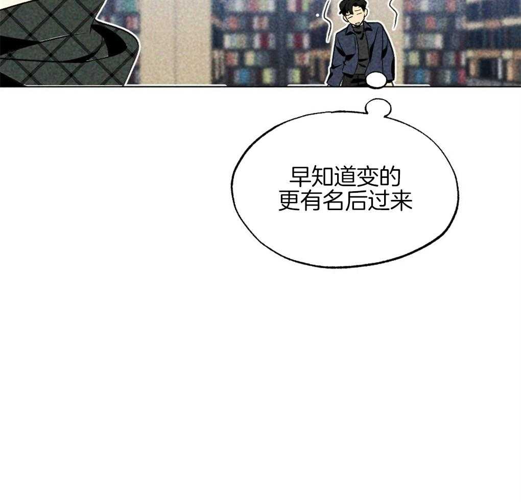 第34话_什么都不是16