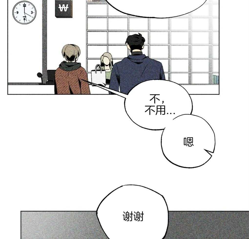 第34话_什么都不是24