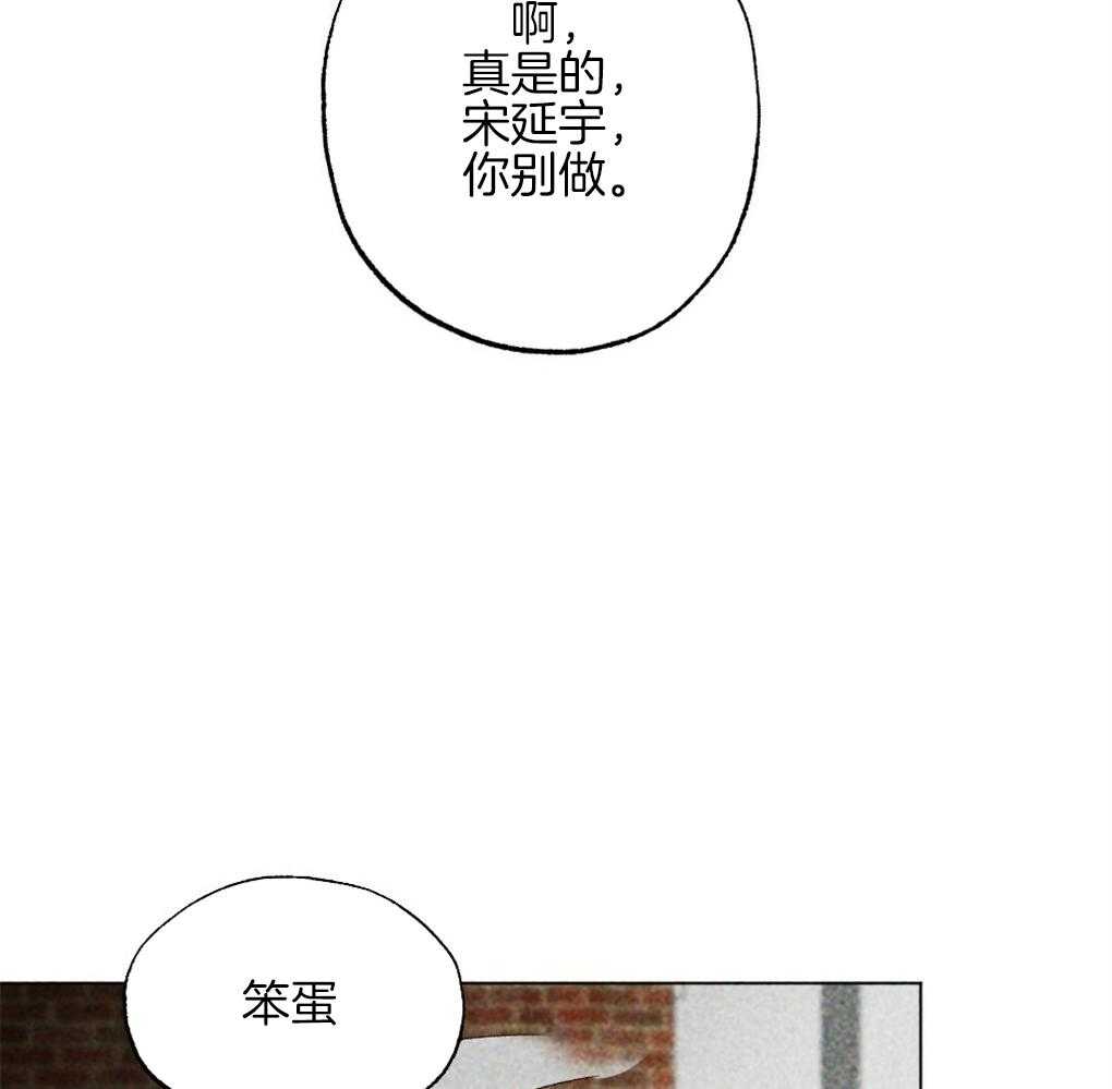 第34话_什么都不是35