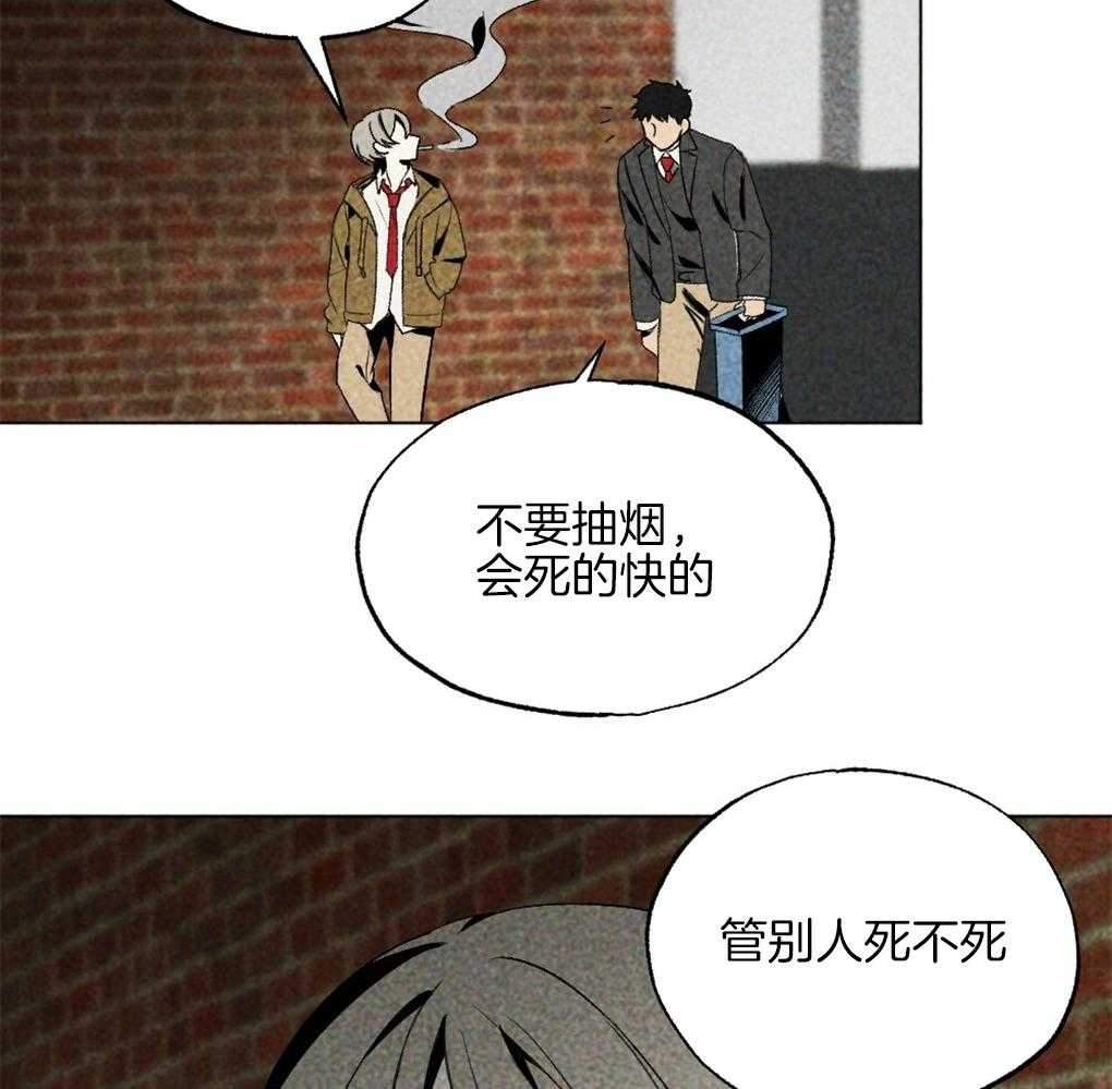第34话_什么都不是36