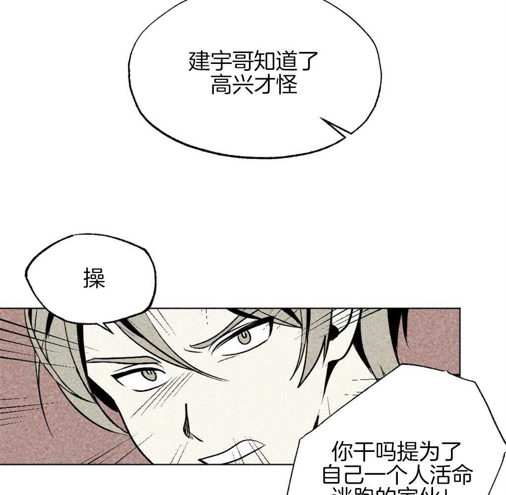 第34话_什么都不是38