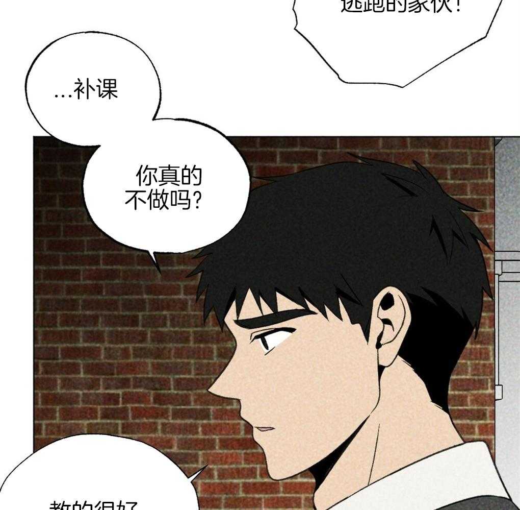 第34话_什么都不是39