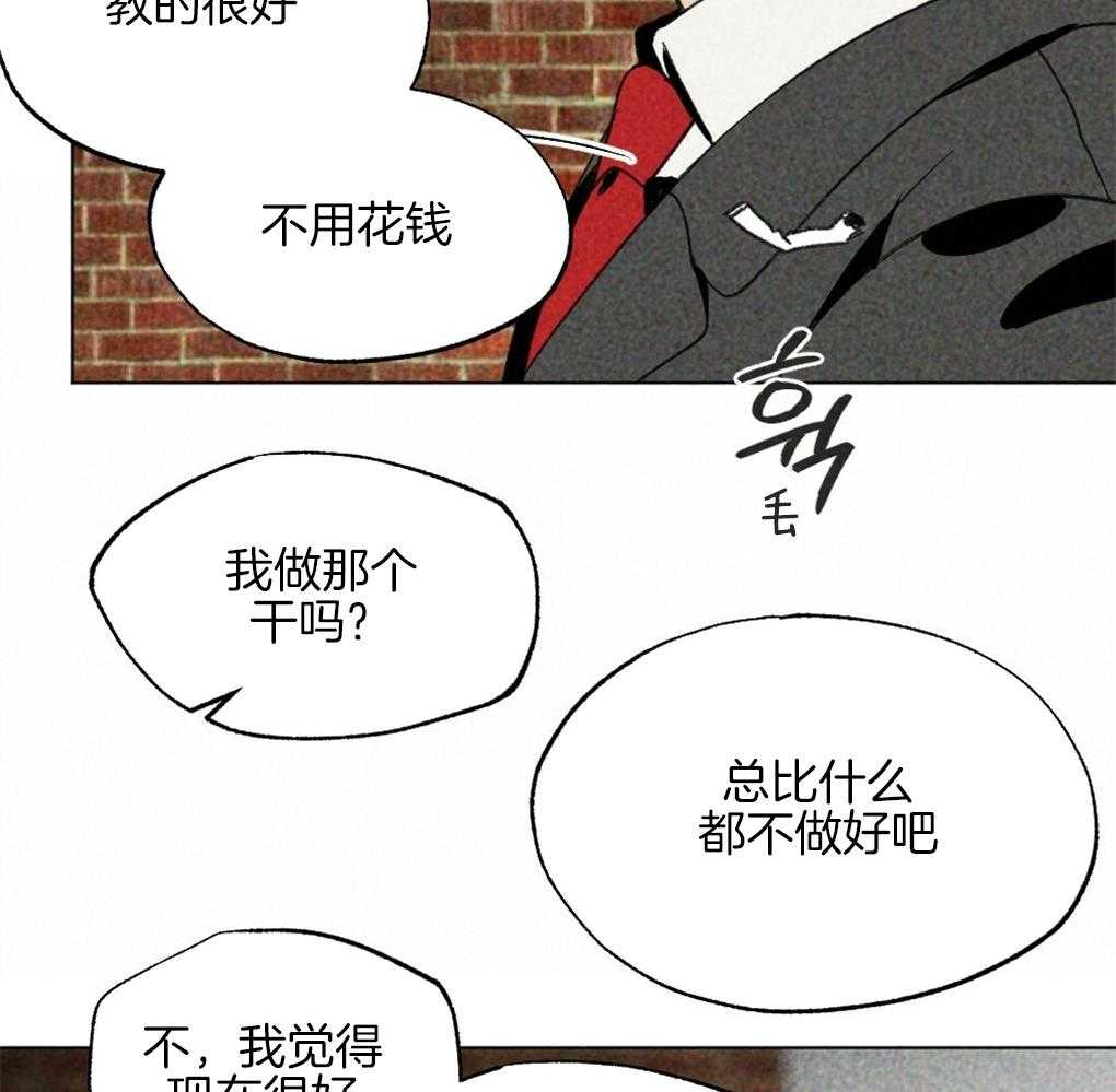 第34话_什么都不是40