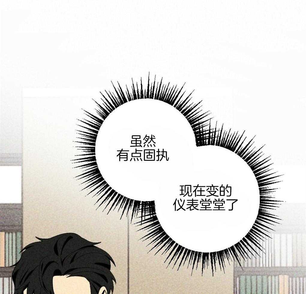 第34话_什么都不是5