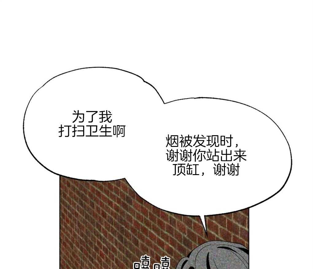 第34话_什么都不是51