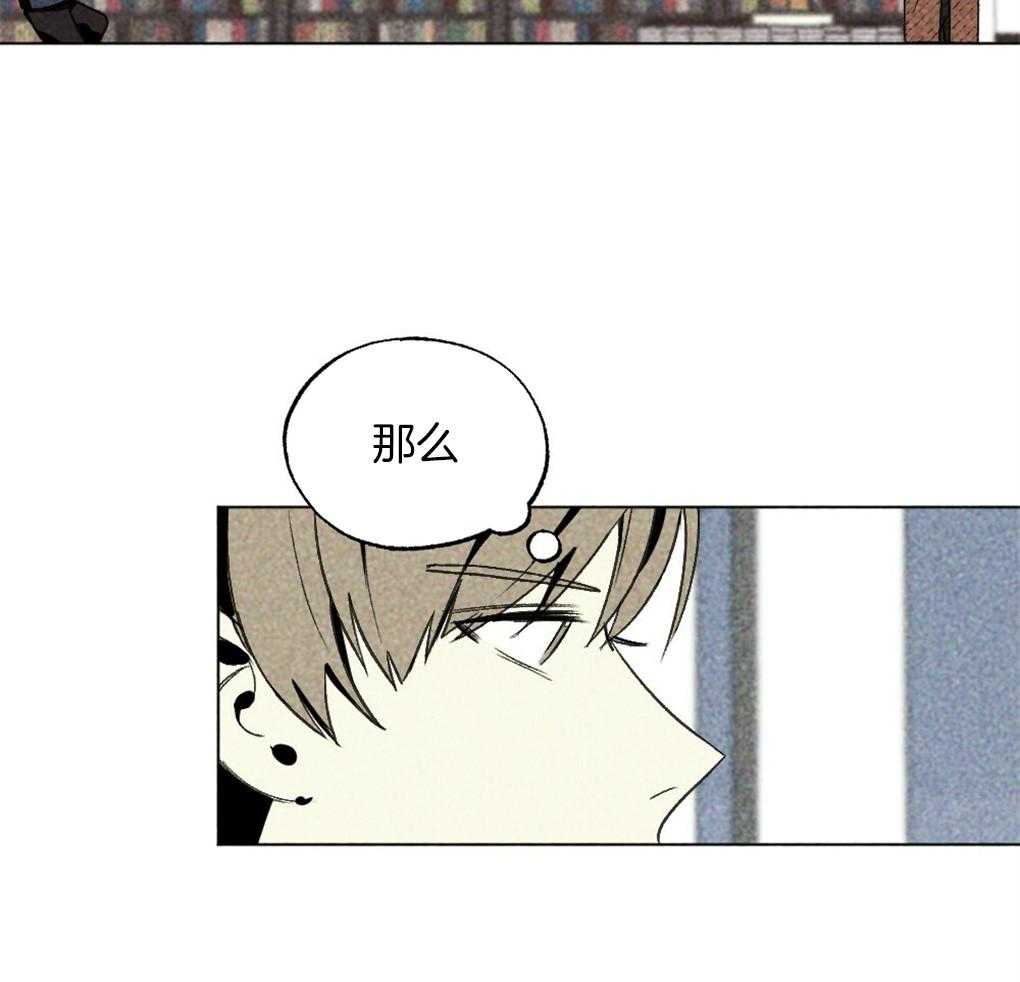 第34话_什么都不是8