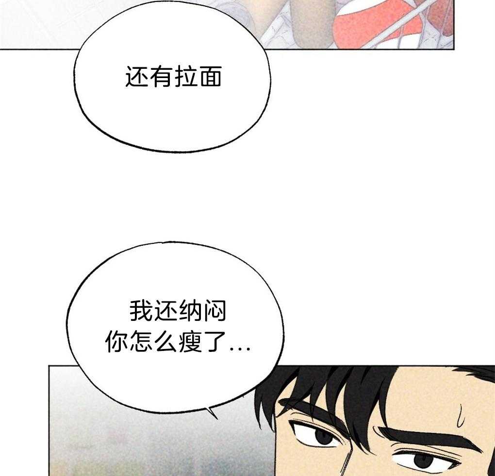 第35话_是最好吃的1
