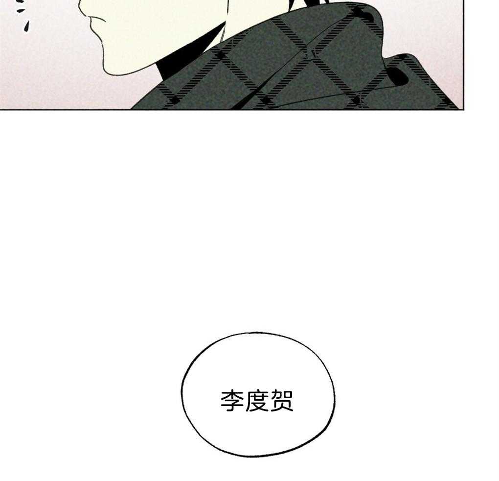 第35话_是最好吃的20