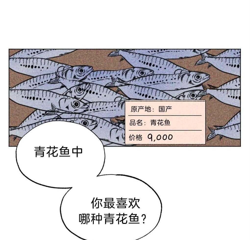 第35话_是最好吃的21