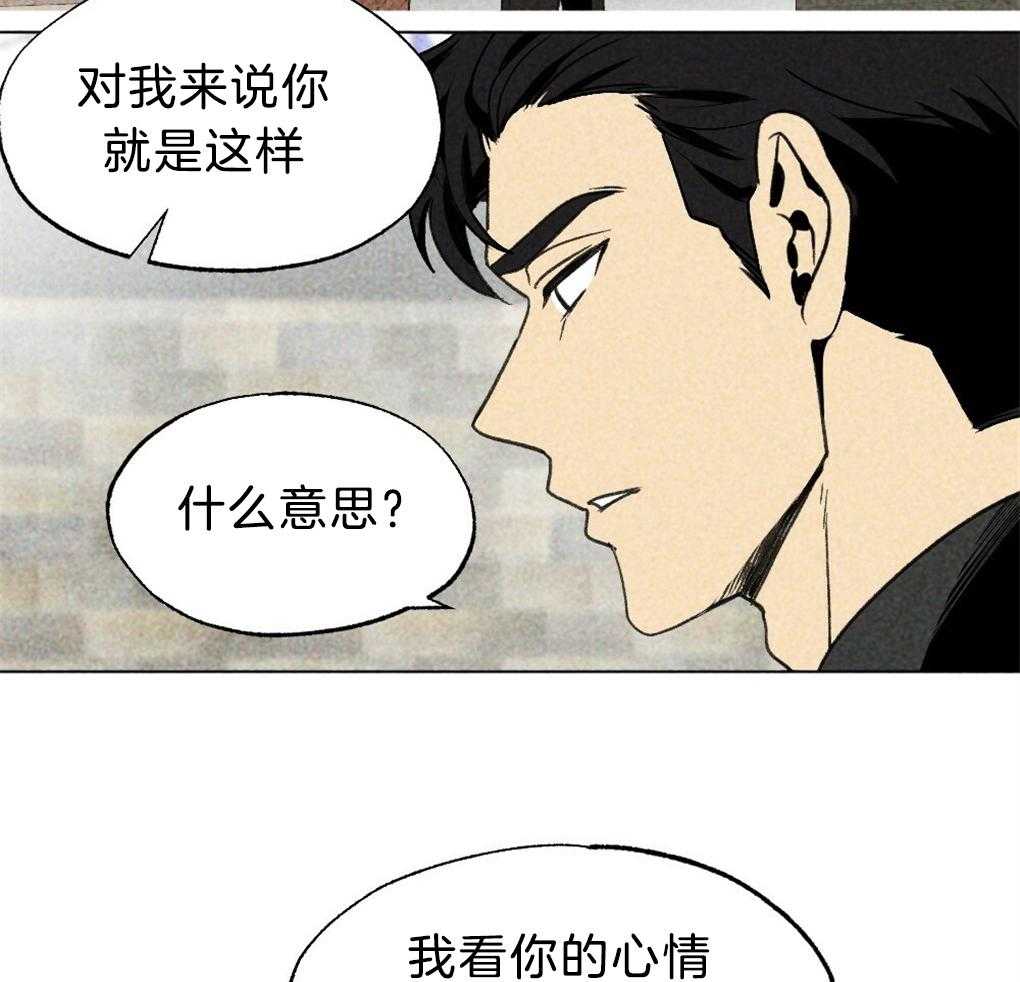 第35话_是最好吃的23