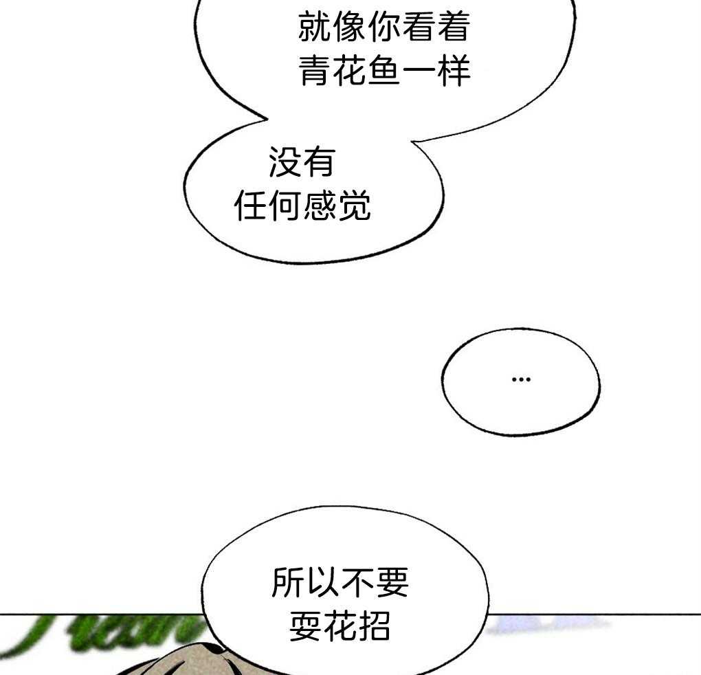 第35话_是最好吃的24