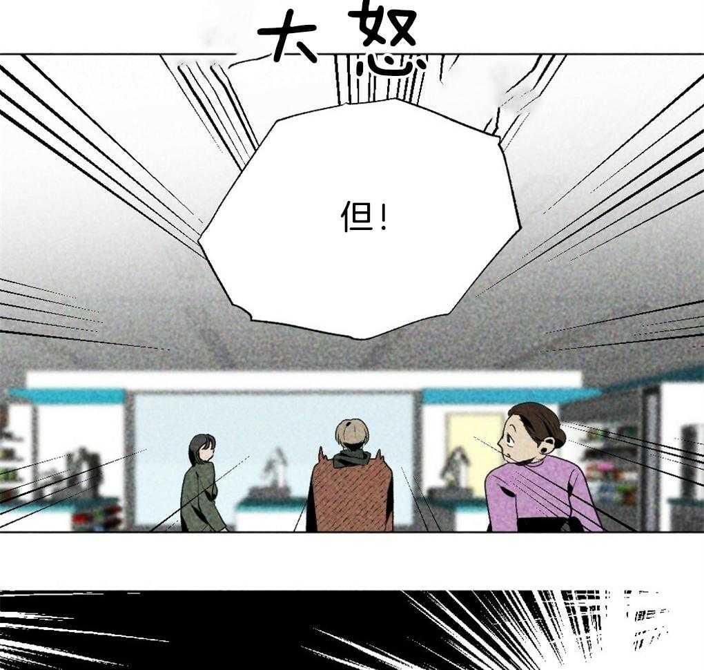 第35话_是最好吃的32