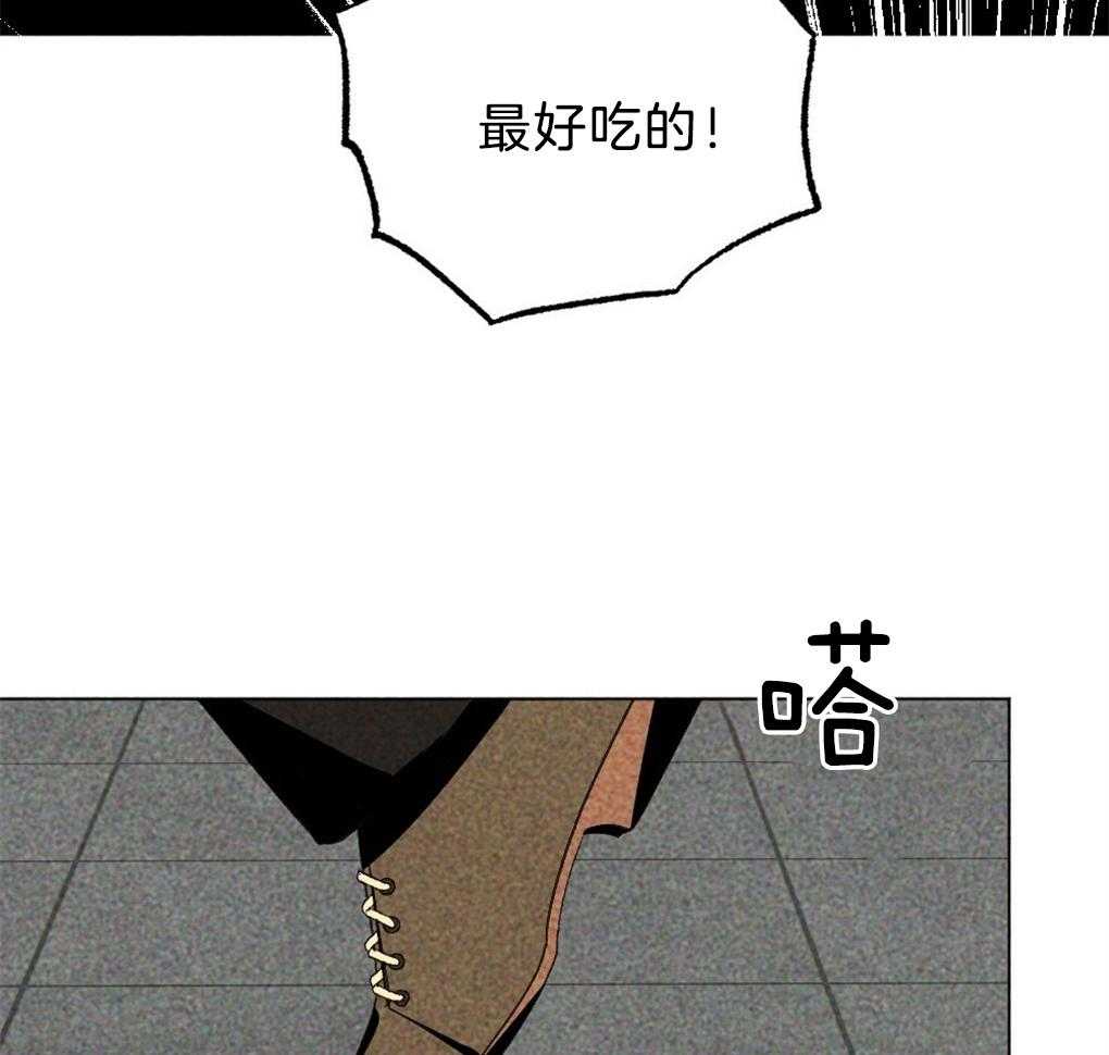 第35话_是最好吃的35