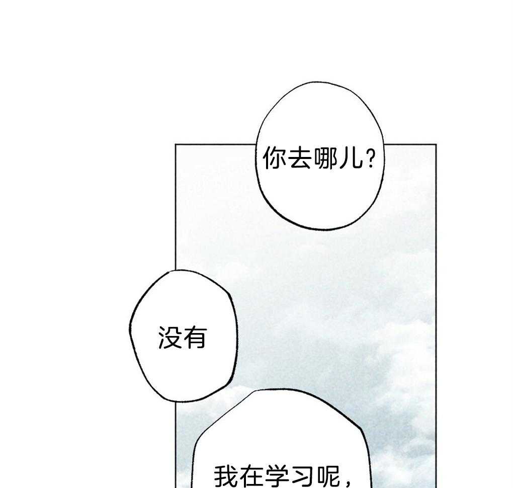 第35话_是最好吃的40