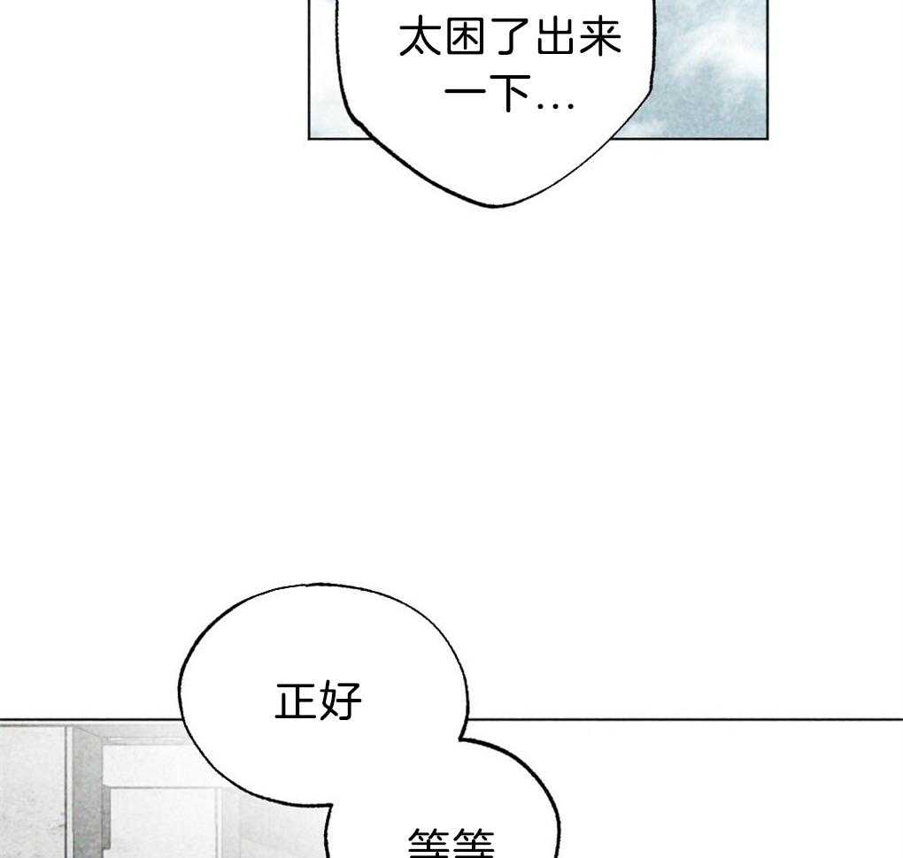 第35话_是最好吃的41