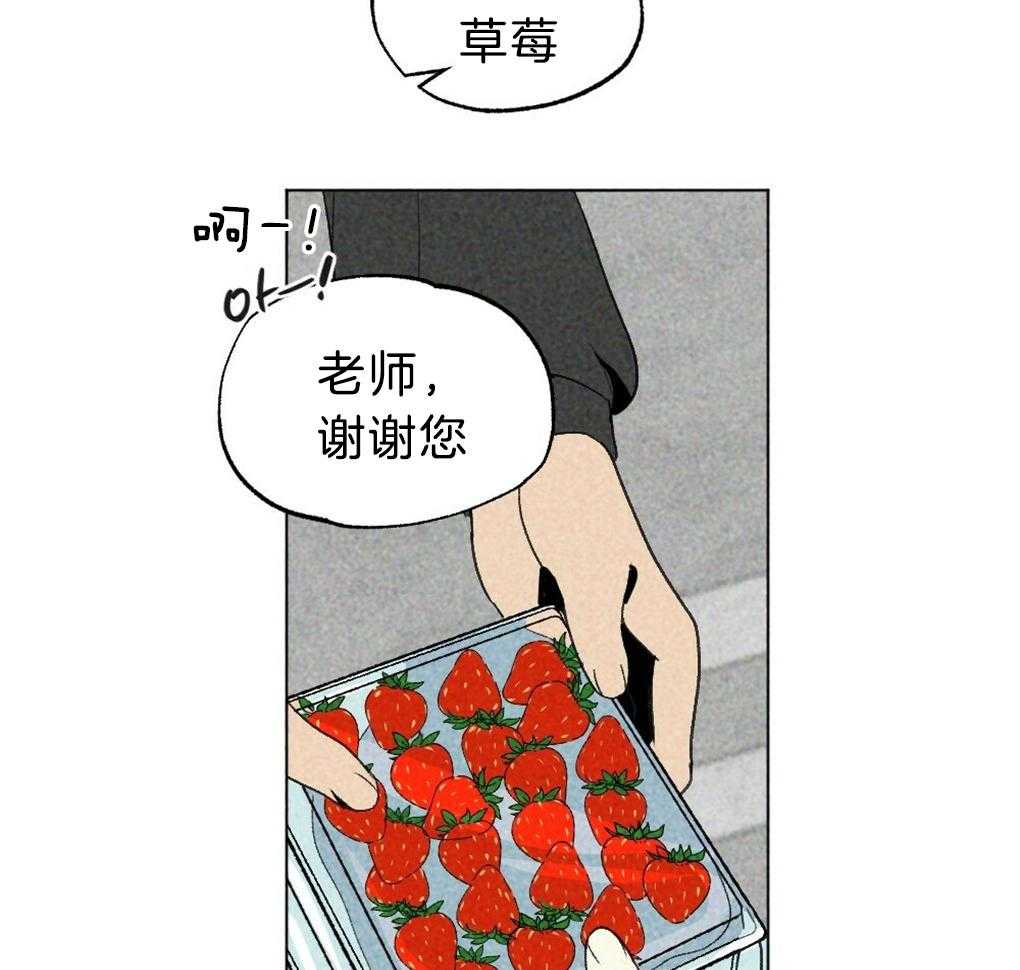 第35话_是最好吃的43