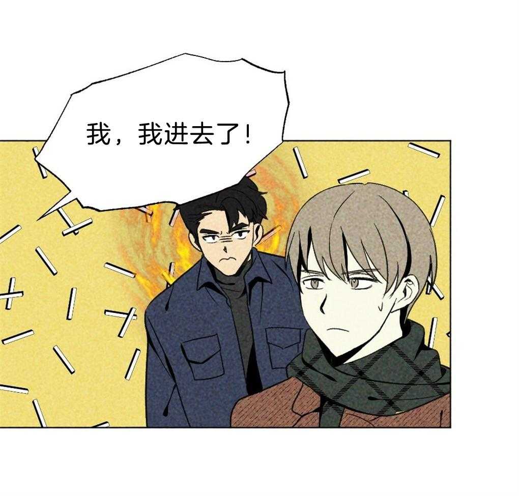 第35话_是最好吃的49