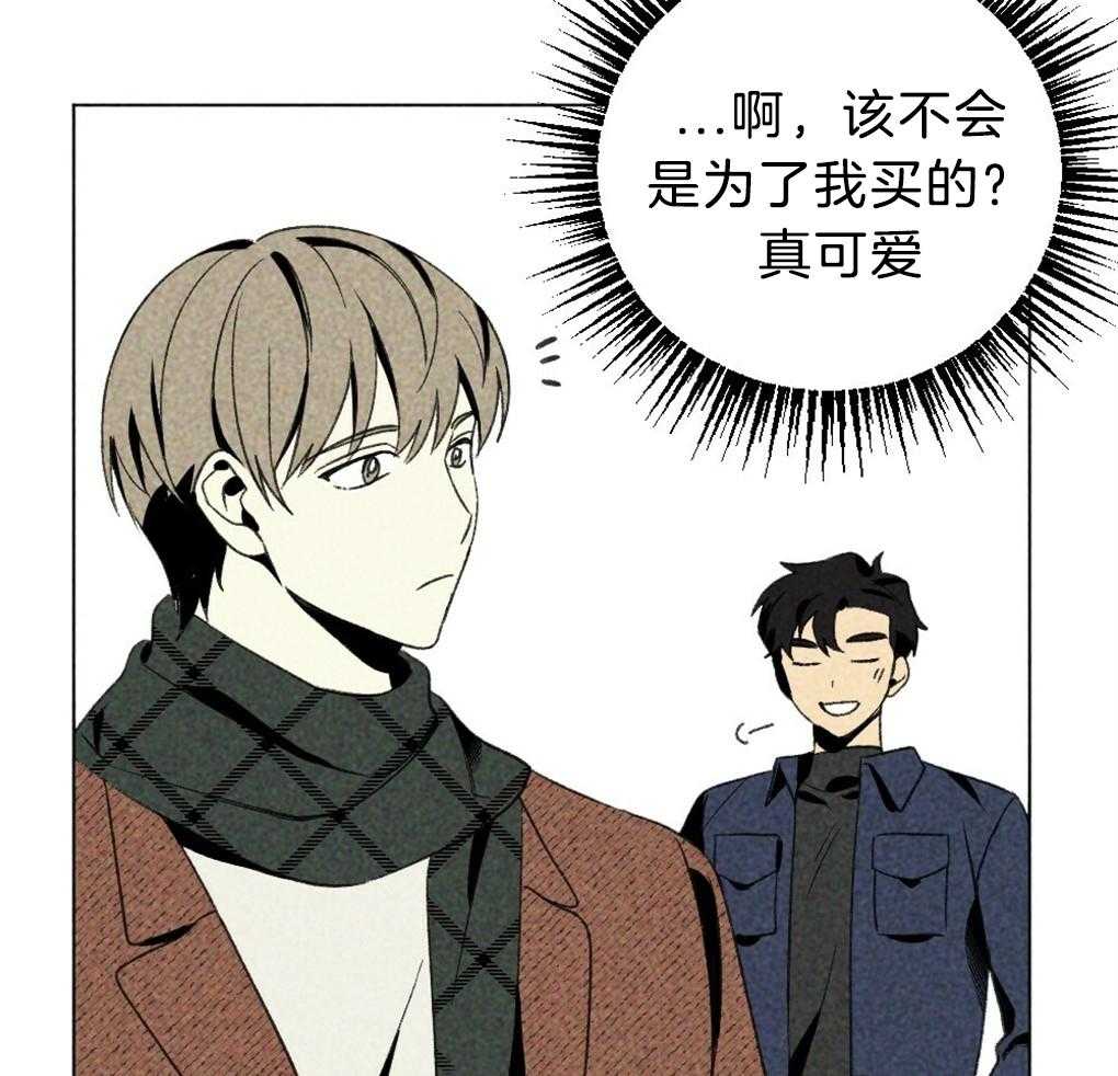 第35话_是最好吃的8