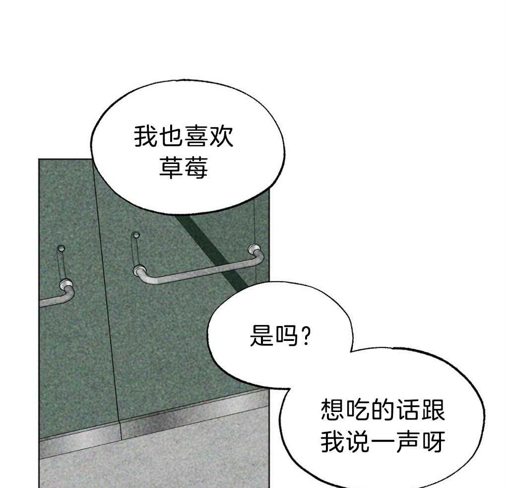第36话_是谁的灾难0