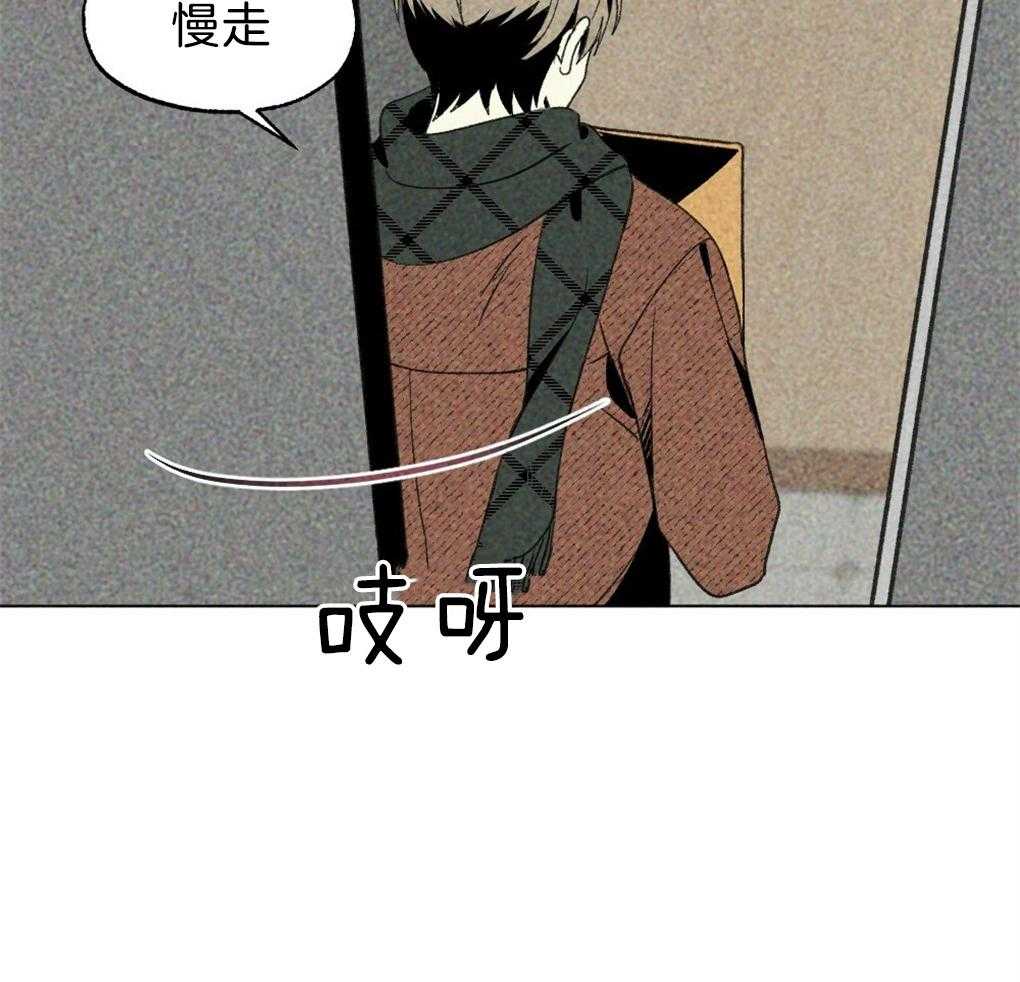 第36话_是谁的灾难10