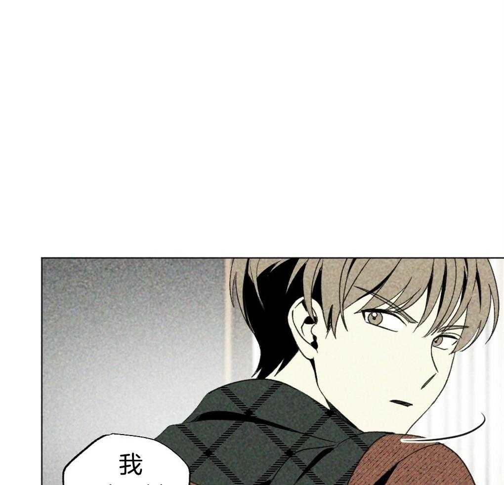 第36话_是谁的灾难12
