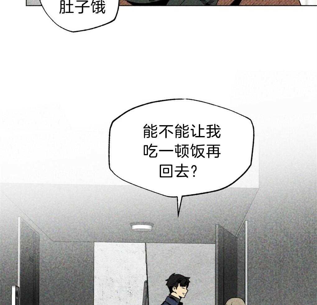 第36话_是谁的灾难13