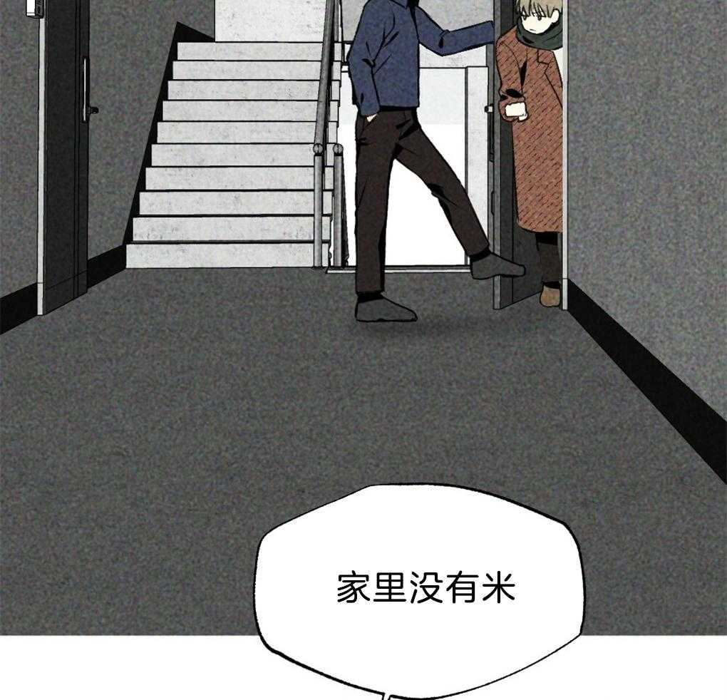 第36话_是谁的灾难14