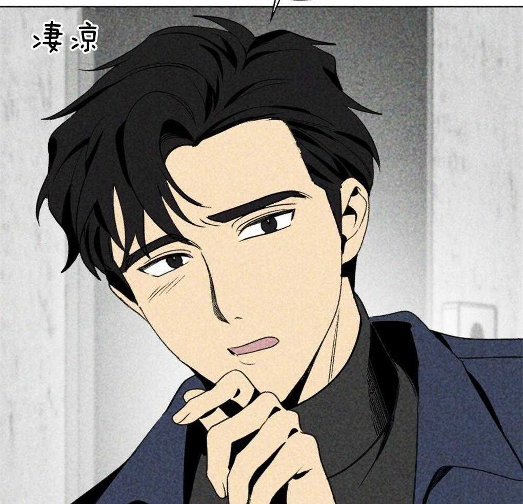 第36话_是谁的灾难15